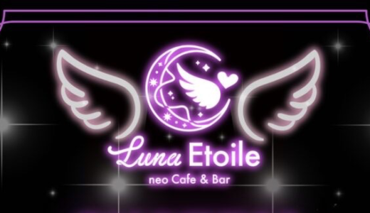 保護中: Etoile-Accounting